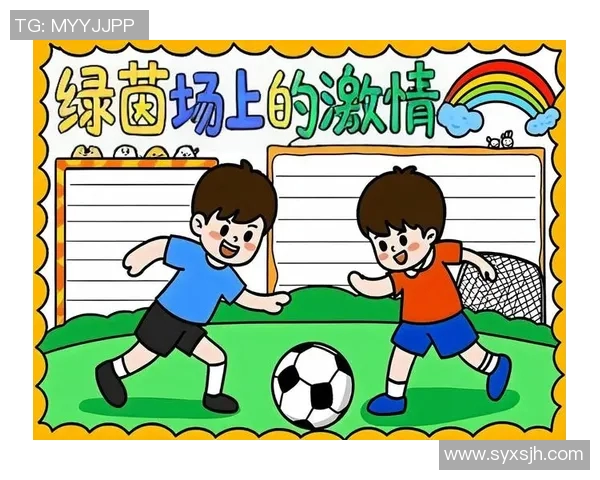 画家笔下的足球明星们如何在绿茵场上展现艺术与激情的完美结合 画家笔下的足球明星们如何在绿茵场上展现艺术与激情的完美结合