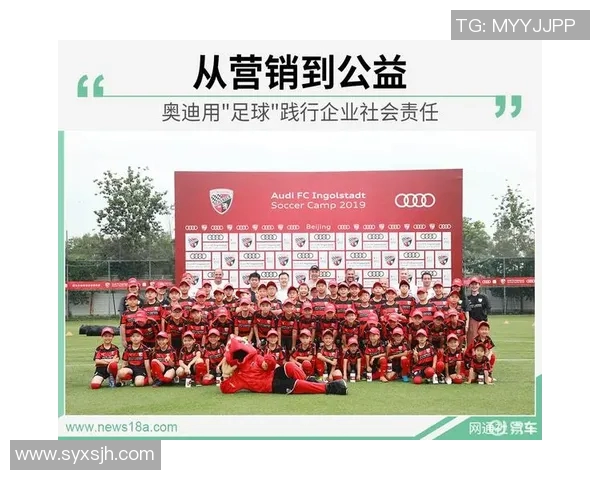 奥迪赞助的足球明星阵容揭秘及其在赛场上的精彩表现分析