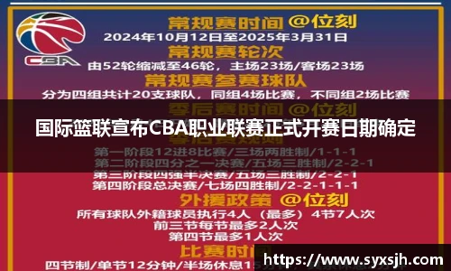 雷竞技raybet电子竞技平台