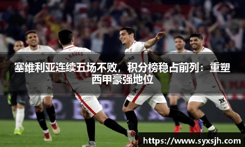 雷竞技raybet官网