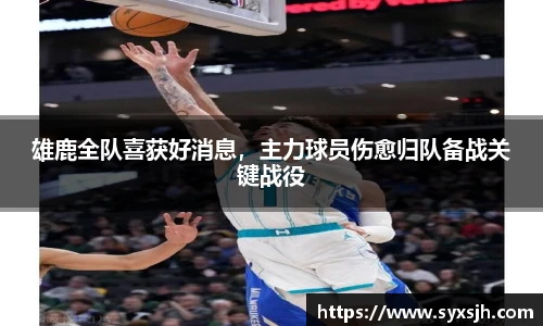 雷竞技raybet电子竞技平台