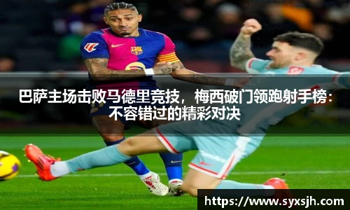 raybet电竞官网