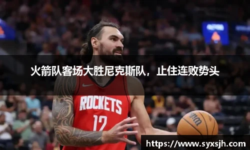 雷竞技raybet电子竞技平台
