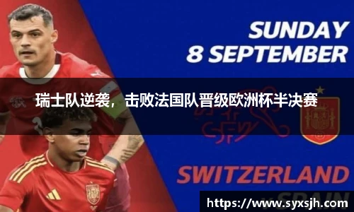 雷竞技raybet官网
