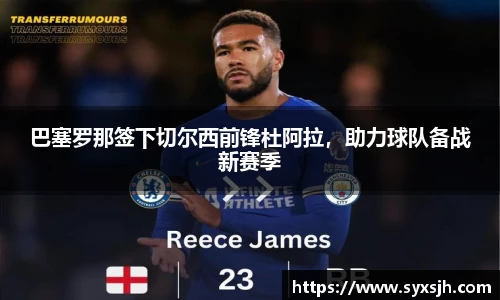 raybet电竞官网