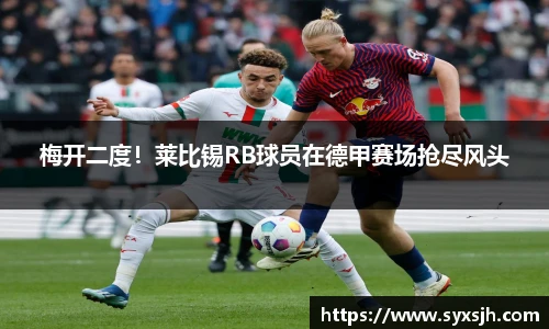 雷竞技raybet电子竞技平台