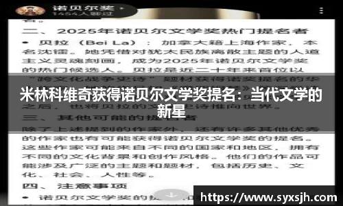 raybet雷竞技平台