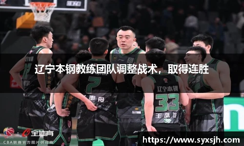 雷竞技raybet电子竞技平台