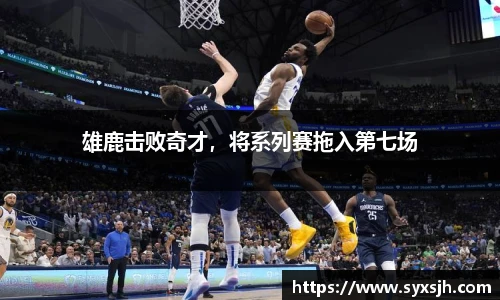 raybet电竞官网