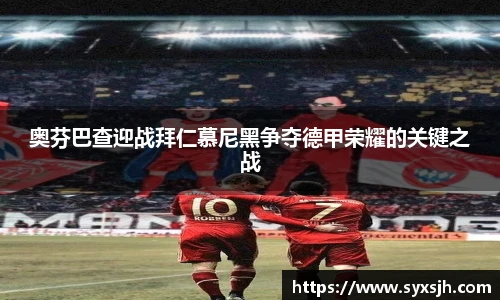 raybet雷竞技平台
