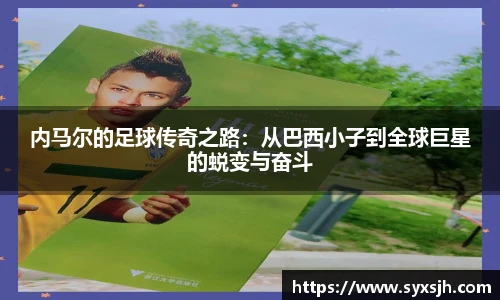 雷竞技raybet电子竞技平台