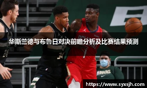 raybet电竞官网