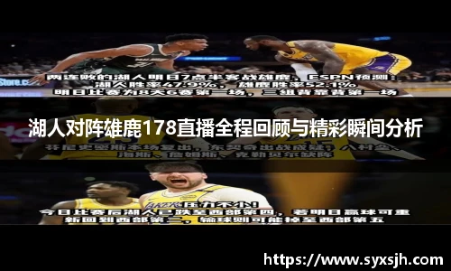 raybet电竞官网
