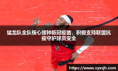 raybet电竞官网