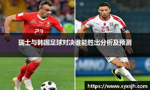 raybet雷竞技平台