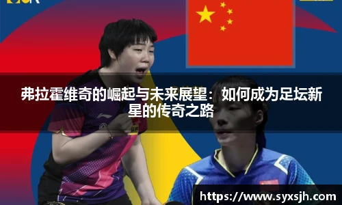 raybet电竞官网