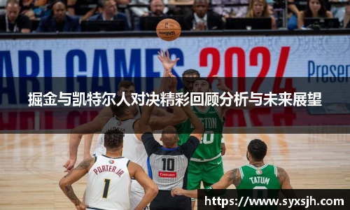 雷竞技raybet电子竞技平台